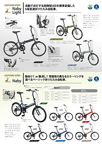 20 Inches LED Auto Light Folding Bicycle Y52692