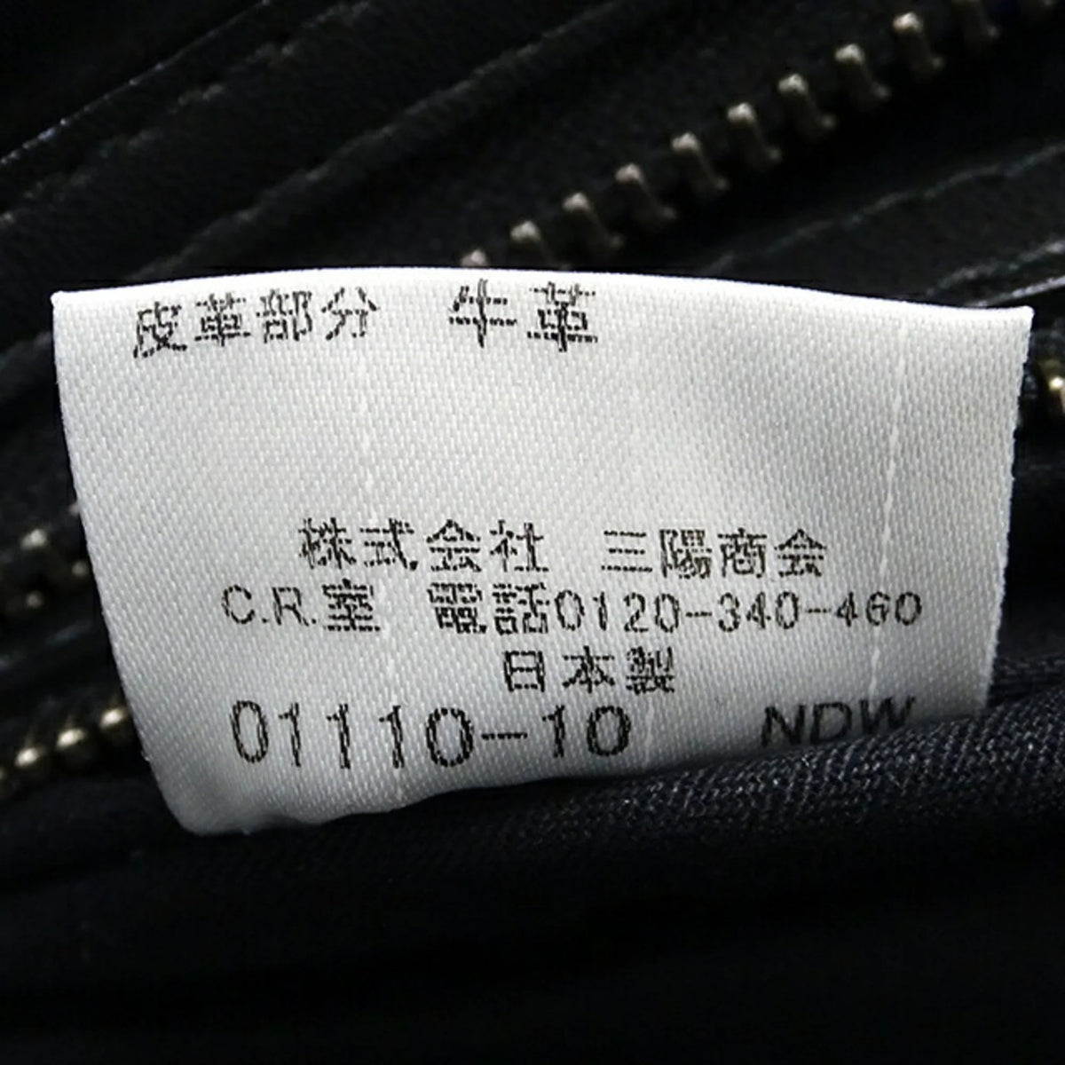 Pre-Owned Nylon Leather Black Boston Bag H675