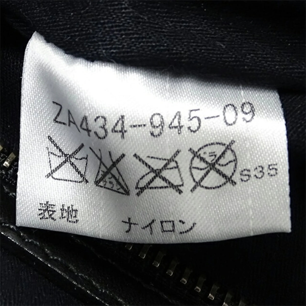 Pre-Owned Nylon Leather Black Boston Bag H675
